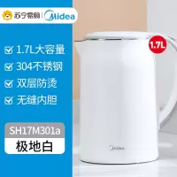 美的电热水壶烧水壶全自动断电家用一体保温开水大容量器不锈钢 极地白