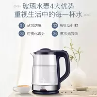 美的烧水壶电热水壶不锈钢家用自动断电玻璃开水壶电茶壶煮水器 〖蓝黑色〗