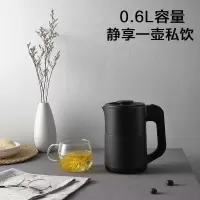 美的电热水壶便携式旅行宿舍学生小型家用烧水壶水杯折叠家用M102 黑色