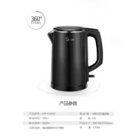 美的电热水壶烧水壶保温一体家用304不锈钢电水壶自动断电开水壶 〖曜石黑〗