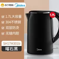 美的电热水壶烧水壶全自动断电家用一体保温开水大容量器不锈钢 曜石黑
