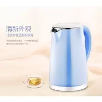 美的电热烧水壶家用304不锈钢快速自动断电快壶学生宿舍大容量 蓝色