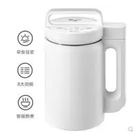 Midea/美的 DE12G13家用无网免过滤自动加热五谷米糊果汁豆浆机 1升 103