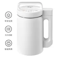 Midea/美的DJ10B-E103豆浆机家用小型全自动可预约免过滤1-2单人 美的103(0.8升)
