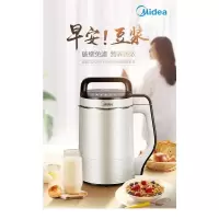 美的豆浆机家用小型破壁全自动免过滤免煮多功能加热单人迷你 灰白色