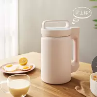 美的豆浆机迷你家用小型一人全自动多功能破壁免过滤料理加热智能 冰莹粉