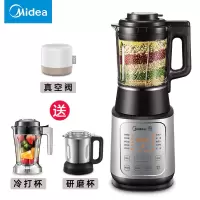 美的破壁机家用全自动多功能加热料理机豆浆机榨汁机BL1543A BL1543A+研磨杯+果汁杯+真空阀