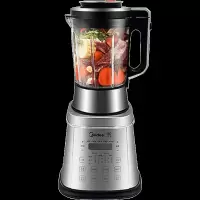 Midea/美的 MJ-BL1517A 破壁机料理机智频预约家用加热全自动辅食 BL1517A 专柜正品