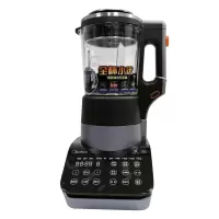 Midea/美的MJ-BL1548A/1858A破壁机家用变频可拆式易清洗料理 BL1858A正品联保