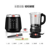 Midea/美的破壁机MJ-BL1036A新品破壁豆浆辅食浓汤搅拌研磨杯家用 黑色MJ-BL1036A +普通快递