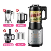 美的破壁机全新静频破壁现代家用多功能加热料理MJ-BL1543A破壁机 银白色
