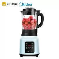 美的破壁机小型家用多功能养生豆浆机搅拌机辅食料理机加热全自动 蓝色