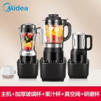 美的破壁机新款家用加热全自动小型料理多功能豆浆机pb12e226 曜石黑【三杯真空款】