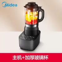 美的破壁机新款家用加热全自动小型料理多功能豆浆机pb12e226 曜石黑