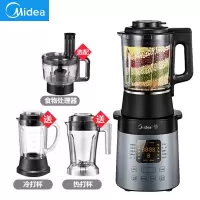 美的家用破壁机加热全自动多功能辅食搅拌料理机真空BL1542A BL1542A标配+食物处理器