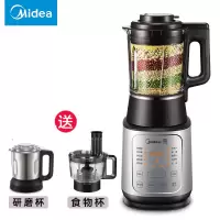 美的破壁机家用全自动多功能加热料理机豆浆机榨汁机BL1543A BL1543A+研磨杯+食物杯