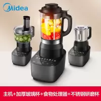 美的破壁机新款家用加热全自动小型料理多功能豆浆机pb12e226 曜石黑[三杯]
