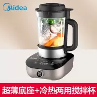 美的破壁机新款家用加热全自动小型料理多功能豆浆机pb12e226 金色[超薄款]