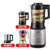 美的BL1543A破壁机静频家用加热破壁料理机多功能豆浆辅食机新品 BL1543A套餐一
