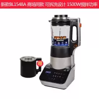 美的MJ-BL1548A/BL1858A破壁机家用料理机加热全自动可拆可泡 BL1548A