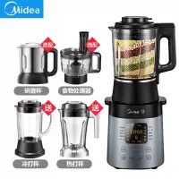 美的家用破壁机加热全自动多功能辅食搅拌料理机真空BL1542A BL1542A标配+研磨杯+食物处理器
