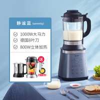 美的破壁机多功能智能家用小型全自动加热料理搅拌机养生豆浆机 蓝色