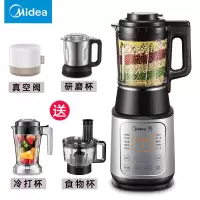 美的破壁机家用全自动多功能加热料理机豆浆机榨汁机BL1543A BL1543+研磨杯+冷打杯+真空阀+食物杯