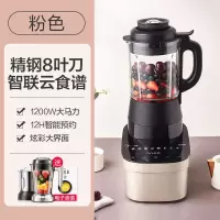 美的破壁机料理机搅拌机家用加热多功能全自动豆浆机PB300智能 粉色