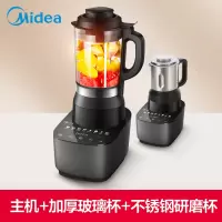 美的破壁机新款家用加热全自动小型料理多功能豆浆机pb12e226 曜石黑[双杯]