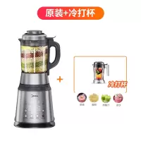 Midea/美的 MJ-PB12Power304 破壁机/豆浆机/加热/预约/碎冰/榨汁 破壁机+冷打杯
