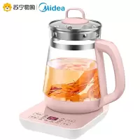 美的养生壶全自动加厚玻璃家用多功能黑茶花茶煮茶器燕窝电烧水壶 典雅白