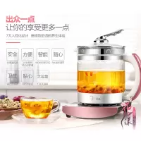 美的养生壶多功能烧水花茶壶煮茶养身电水壶电炖煮粥煎药壶预约 〖玫瑰金〗