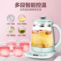 美的养生壶家用多功能办公室mini迷你小型玻璃电水壶1人煮花茶器 蓝色