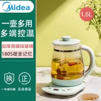 美的养生壶家用多功能煮茶壶办公室mini迷你小型玻璃电水壶煮茶器 深海蓝