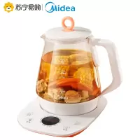 美的养生壶全自动加厚玻璃家用多功能黑茶花茶煮茶器燕窝电烧水壶 粉色