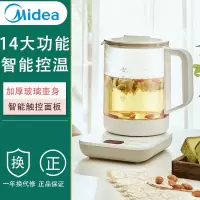美的养生壶加厚玻璃家用多功能烧茶炉壶煮茶器办公室小型电烧水壶 [极地白]