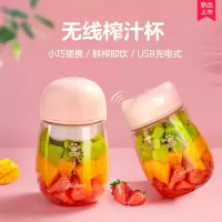 美的榨汁机家用水果小型便携式电动多功能全自动迷你炸果汁榨汁杯 粉色