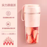 美的榨汁机家用水果小型充电动便携式炸果汁机迷你榨汁杯型多功能 [樱粉色]