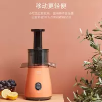 美的榨汁机家用水果小型炸果汁机渣汁分离多功能全自果蔬原汁机 珊瑚橙