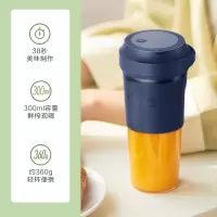 美的榨汁机便携式家用小型电动榨汁杯多功能水果料理机迷你果汁机 深蓝色