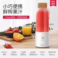 美的榨汁机家用多功能小型电动便携式果汁机全自动料理随行杯 209 〖尊享版〗象牙白