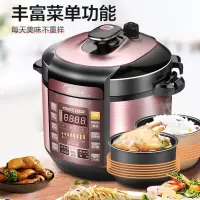 美的多功能全自动电压力锅5L大容量家用智能官方高压锅双胆5-8人 [尊享版]红茶棕+曜石黑