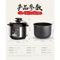 美的电压力锅家用智能双胆高压锅6升大容量压力饭锅 黑色