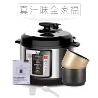 Midea/美的 智能家用多功能双胆电压力锅高压锅 MY-CD5026P(5升双胆)