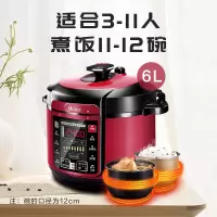 美的电压力锅家用智能5L升双胆电高压锅全自动小饭煲2特价3-4-6人 6L大容量