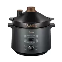 Midea/美的 MD-TGS40X 火山陶釜电炖锅熬汤煮粥燕窝炖盅家用加热 TGS40X 4升 4胆