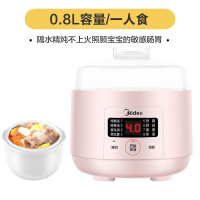 美的一人食电炖锅陶瓷电炖盅小熬粥煮粥锅煲汤神器紫砂锅全自动 [粉色]