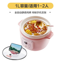 美的一人食电炖锅陶瓷电炖盅小熬粥煮粥锅煲汤神器紫砂锅全自动 公主粉