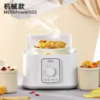 美的电炖锅全自动智能家用电炖盅隔水炖炖锅煲汤炖汤燕窝炖盅501 白色（旋钮款 ）