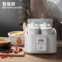 美的电炖锅全自动智能家用电炖盅隔水炖炖锅煲汤炖汤燕窝炖盅501 白色